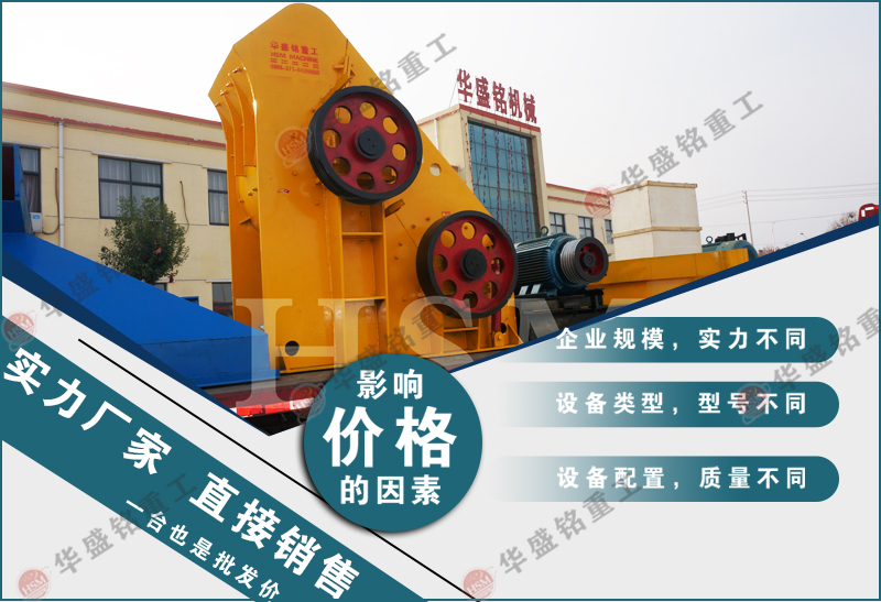 煤厂砖厂专用粉碎机